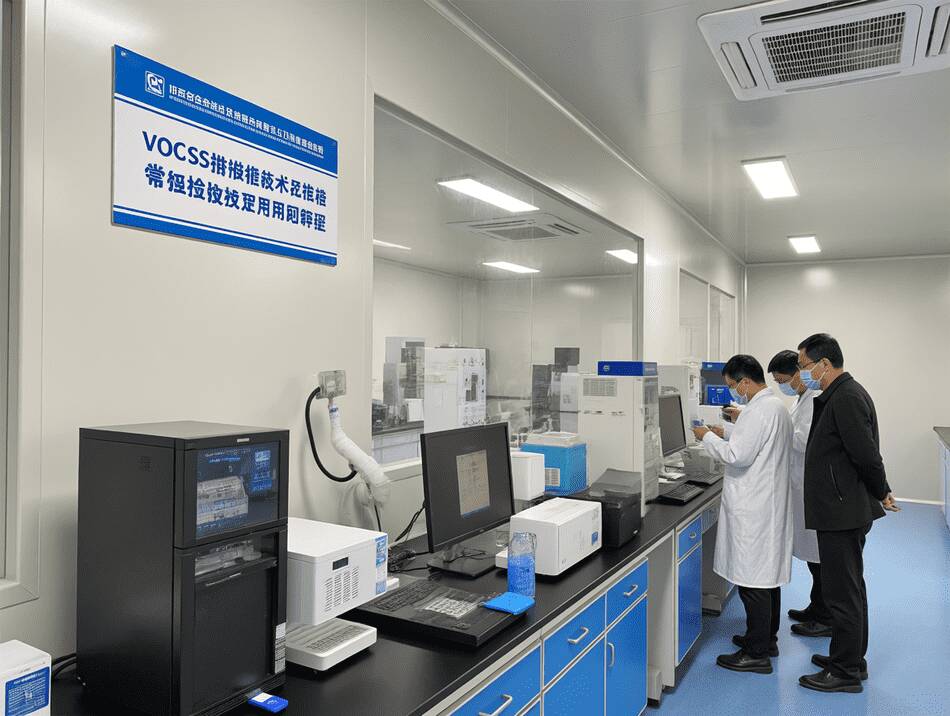 VOCs排放检测技术应用指南及常见问题解析